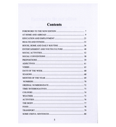 GCSE Arabic Essential Vocabulary List